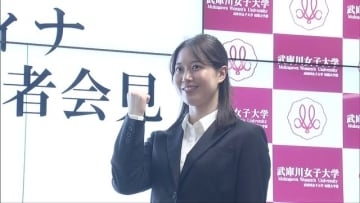 モーグル代表　藤木日菜選手がミラノ・コルティナ五輪へ意気込み　きょうだいで出場