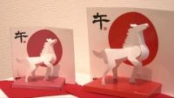来年は飛躍の年に　朝来市で「午」テーマにした作品展