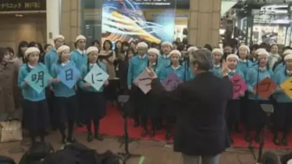 東日本大震災15年を前に街頭コンサート　PRAY FROM KOBE／兵庫県