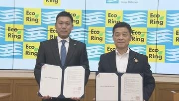 災害時の迅速な物資供給に向け　リユース事業手掛ける企業が県と連携協定