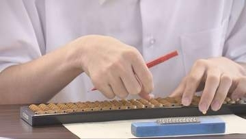 計算の格闘技　そろばんの競技大会開催