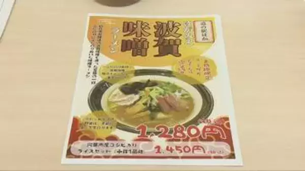 宍粟市「道の駅はが」の活性化目指して　神戸の大学生が企業や金融機関と連携