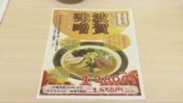 宍粟市「道の駅はが」の活性化目指して　神戸の大学生が企業や金融機関と連携
