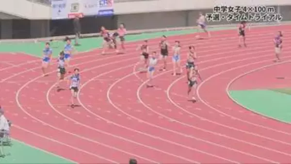 兵庫リレーカーニバル開幕　神戸で陸上の日本グランプリシリーズ