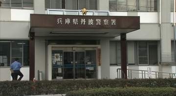 丹波市で軽トラとバイクの事故　高齢男性が死亡　軽トラを運転していた男を現行犯逮