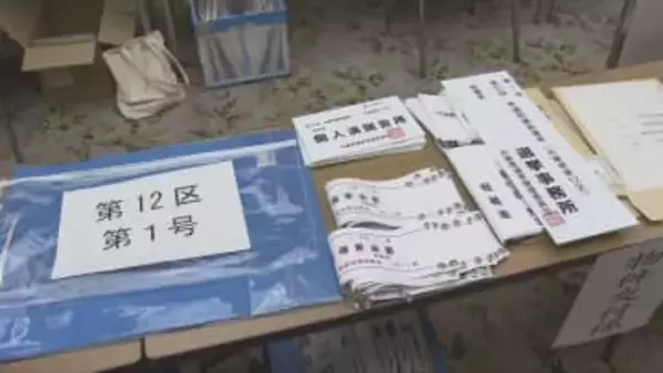 第51回衆議院選挙が公示 12日間の選挙戦がスタート　兵庫12小選挙区で激戦