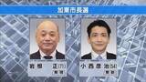 「加東市長選挙告示　現職と新人　2人が立候補」の画像1