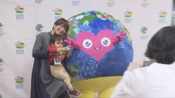 2027年3月横浜市で開催の国際園芸博覧会の魅力をＰＲ　常設店舗が神戸でオープン