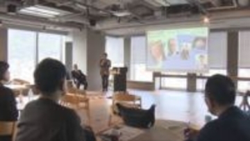 Ｚ世代が震災の教訓継承を考える　神戸でシンポジウム