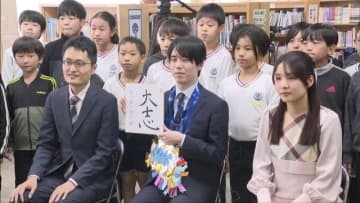 藤井聡太六冠が姫路市の小学校など訪問