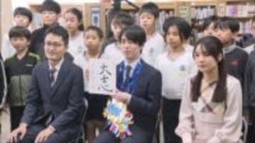 藤井聡太六冠が姫路市の小学校など訪問