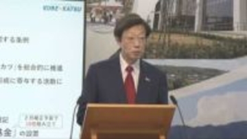 神戸市「コベカツ」会費を月額1500円までを補助へ