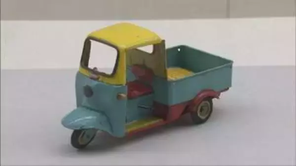 懐かしの乗り物で歴史をたどる　おもちゃや絵画など約140点を展示　県立歴史博物館