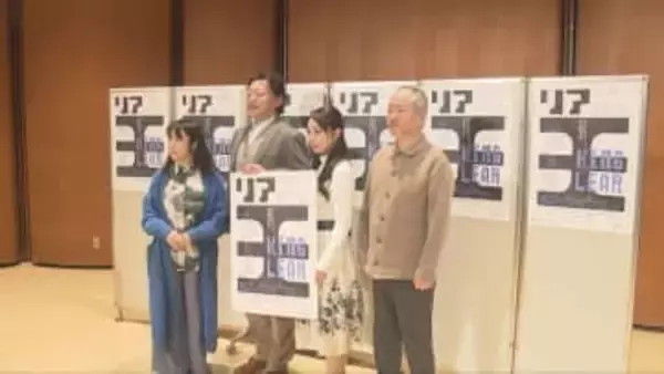 県立ピッコロ劇団　シェークスピア「リア王」公開稽古　本番へ向け完成度高める