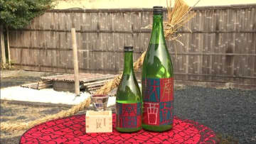 丹波市の西山酒造場　新酒を試飲・販売　大勢の人でにぎわう