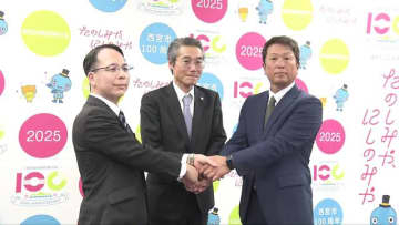 阪神タイガースが中学校部活動の地域移行を支援