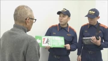 雑居ビル火災から4年　姫路で安全確保の徹底呼びかけ