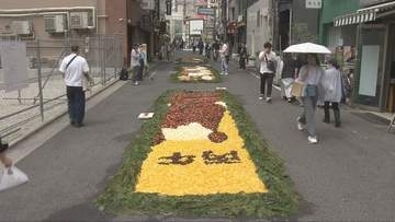 元町の商店街をチューリップで彩る「インフィオラータ」５月３日からは北野坂で開催