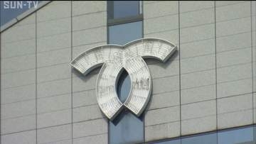 神戸市の居酒屋で食中毒 13人が下痢や発熱などの症状 ノロウイルス検出 全員が快方へ