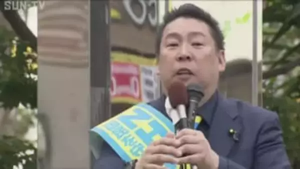 元県議への虚偽投稿で名誉毀損　立花孝志容疑者を起訴　神戸地検