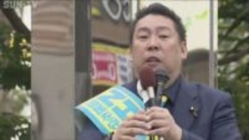 元県議への虚偽投稿で名誉毀損　立花孝志容疑者を起訴　神戸地検