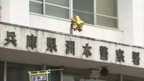 崖から転落か　洲本市の川で男性の遺体が見つかる
