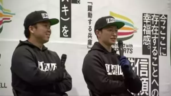 阪神・近本光司選手と村上頌樹投手が淡路島でトークイベント　地元ファン600人と交流