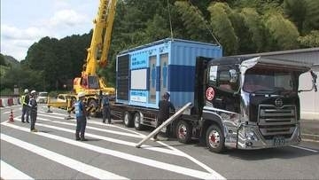 道の駅「但馬のまほろば」コンテナ型トイレが被災地へ　熊本地震