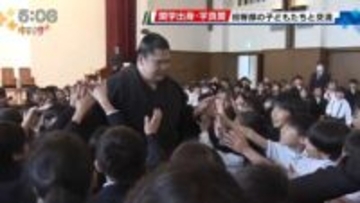 関学大出身の宇良関が子どもたちと交流　大相撲春場所を前に