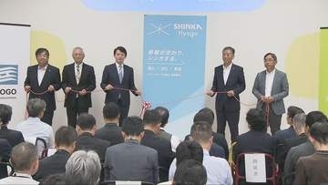 スタートアップ企業の支援拠点　「SHINKA　Hyogo」始動