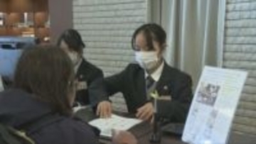 高校生がホテル運営を体験