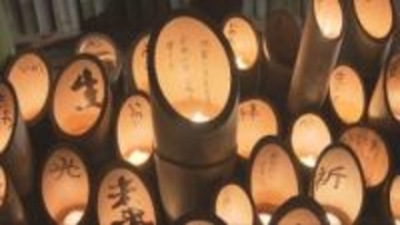 神戸の東遊園地の「1.17のつどい」で、会場で形作る文字の公募開始