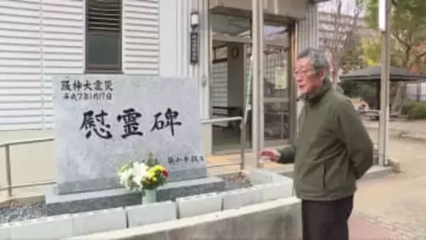 多くを語らない父と語り続けた息子  親子で向き合う震災/阪神淡路大震災31年