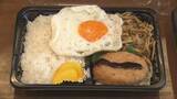 「お得な「ワンコイン弁当」で生活支援　神戸市の物価高対策」の画像1