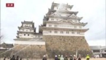 文化財防火デーに合わせ国宝姫路城で消防訓練