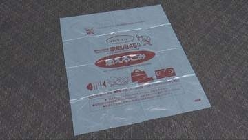 指定外ゴミ袋の使用も可能に　神戸市が臨時措置