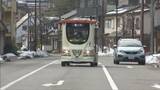 「新たな移動手段として期待　養父市で自動運転バスの試乗会」の画像1