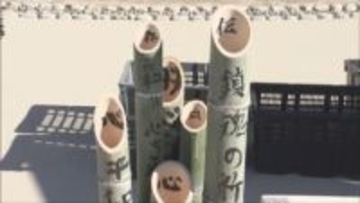 「1.17のつどい」の竹灯籠作り　市民ら100人が参加「命を大切に、忘れない」