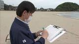 「豊岡市の竹野海岸　海水浴シーズンを前に水質調査を実施」の画像1