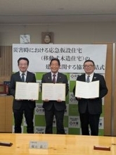 宍粟市 災害時に応急仮設住宅の建設に関する協定を締結