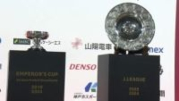 ヴィッセル神戸　天皇杯2年連続の優勝逃す