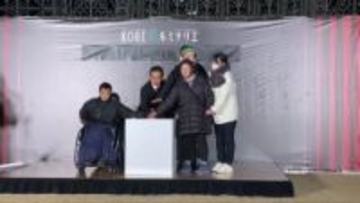 ３０日開幕「神戸ルミナリエ」　障害者や高齢者を一足先に招待する「ハートフルデー」