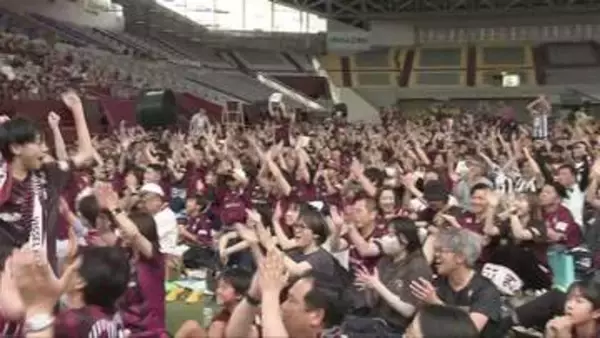 ヴィッセル神戸　Ｊ１百年構想リーグ優勝　パブリックビューイングも歓喜に包まれる