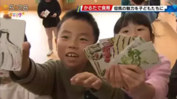 かるたで食育 こども園で体験　豊岡市の伝統野菜や郷土料理を絵札に