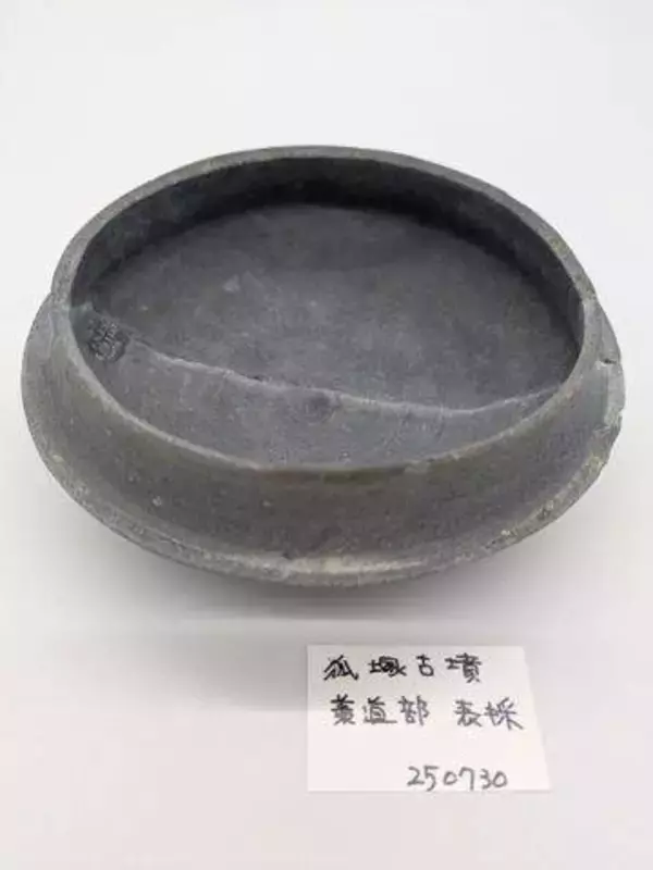 2025年にたつの市で採集した須恵器を展示　学芸員のイチ押し