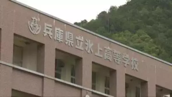 「県立氷上高校女子バレー部顧問　宿直手当など228万円不正受給　兵庫県教育委員会調査」の画像