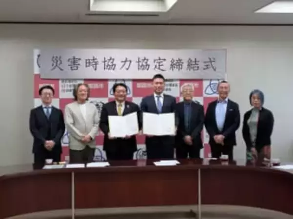 姫路市がエコリングと災害時物資供給協定を締結