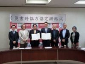 姫路市がエコリングと災害時物資供給協定を締結