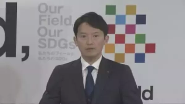 兵庫県 308億円減額の補正予算案～経済対策を強化～