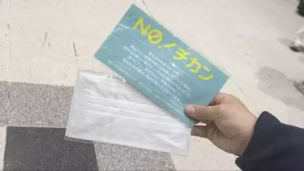 新年度は「痴漢被害」にご注意　神戸・三宮で啓発キャンペーン